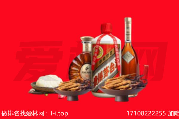 阿里礼品回收.jpg