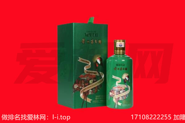 阿里回收出口茅台酒.jpg