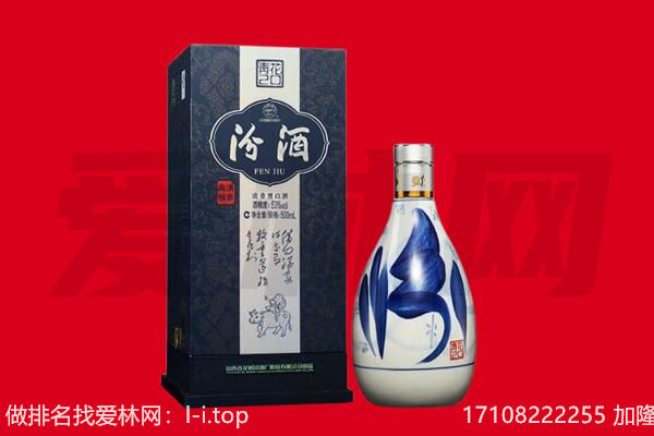 阿里回收汾酒.jpg