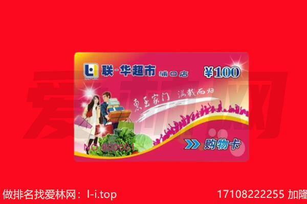 阿里回收购物卡