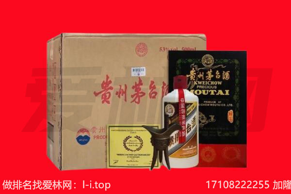 阿里回收茅台酒礼盒空酒瓶.jpg