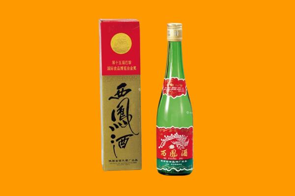 阿里回收西凤酒